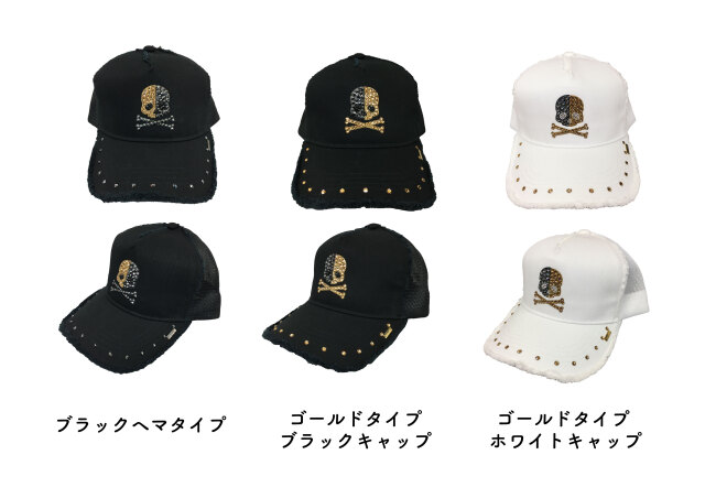 激レア!!GLAYJIROプロデュースキャップスカル 激レア!!GLAYJIROプロデュースキャップスカル