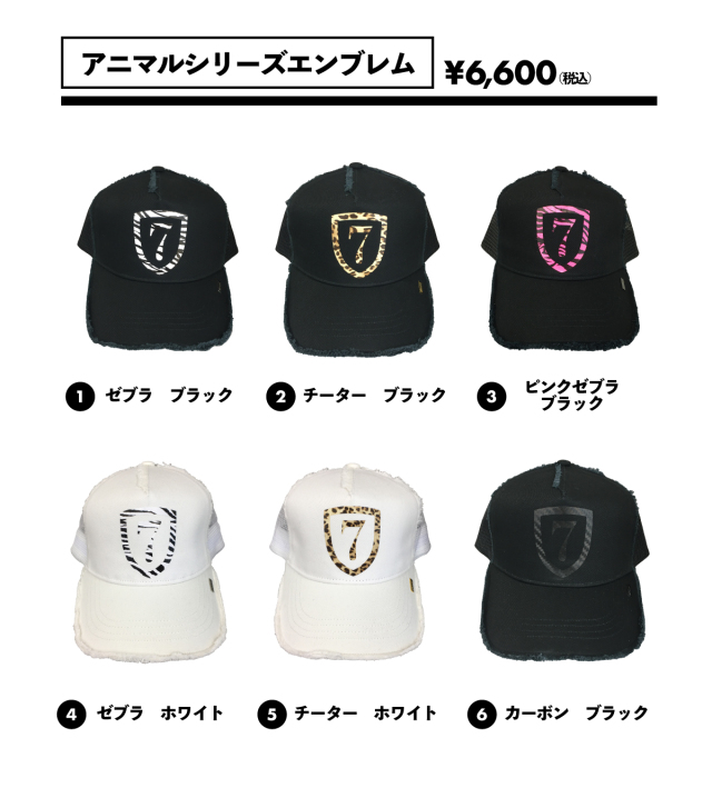 BRINIKE】アニマルシリーズ