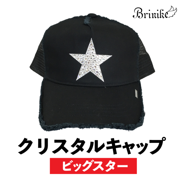 【sp777 】ANTEPRIMAフラワー帽子 スワロフスキークリスタル 2025年ファッション福袋 sp777様専用 】ANTEPRIMAフラワー帽子