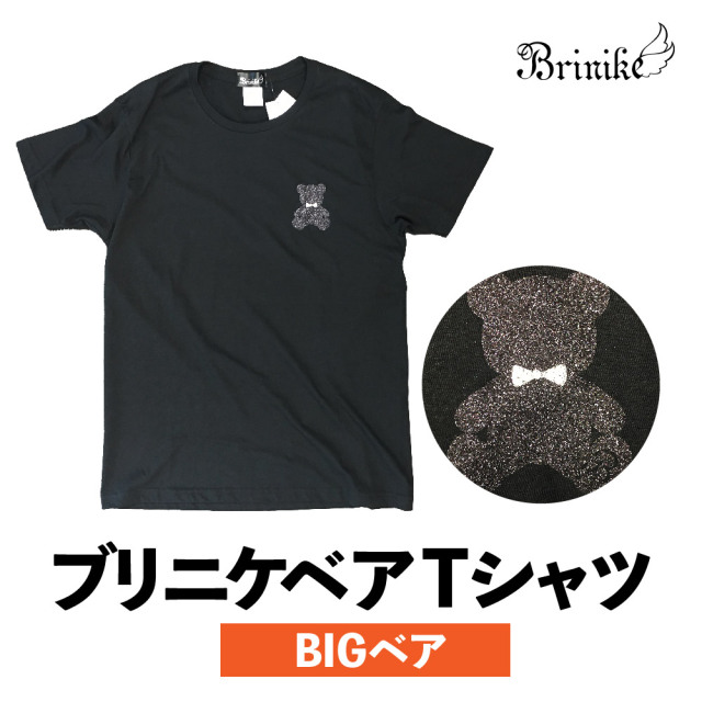 【BRINIKE】ブリニケベアTシャツ BIGベア