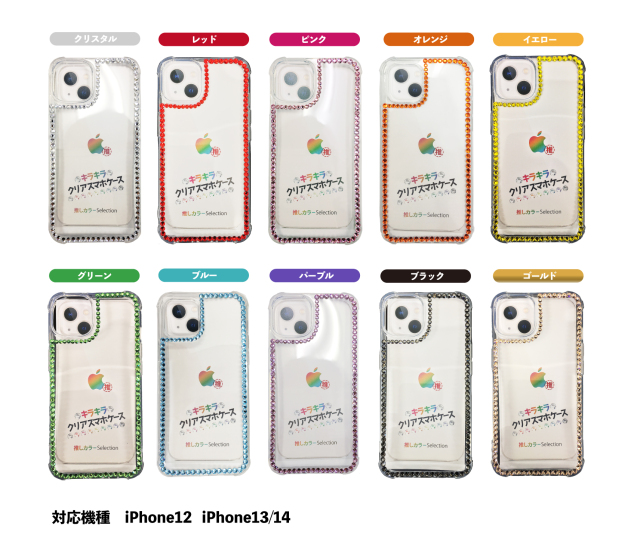 名入れ♡クリスマス⭐︎キラキラ✨デコレーション スマホケース⭐︎iPhoneケース キラキラデコレーションリボンかわいいiphoneケーススマホケース