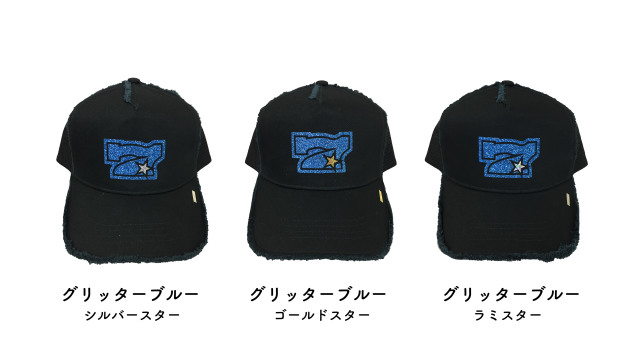 brinike】グリッターキャップ◇セブンスター