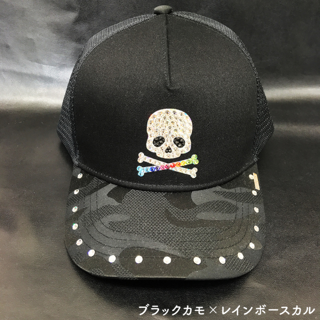 クリスタルキャップ◆レインボースカル