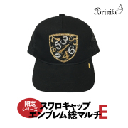 【BRINIKE】スワロキャップ◆エンブレム総マルチE【限定シリーズ】