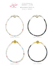 【スワロフスキー使用　手元に輝きのアクセント！】ジュジュ　マルチカラーブレスレットシングル
