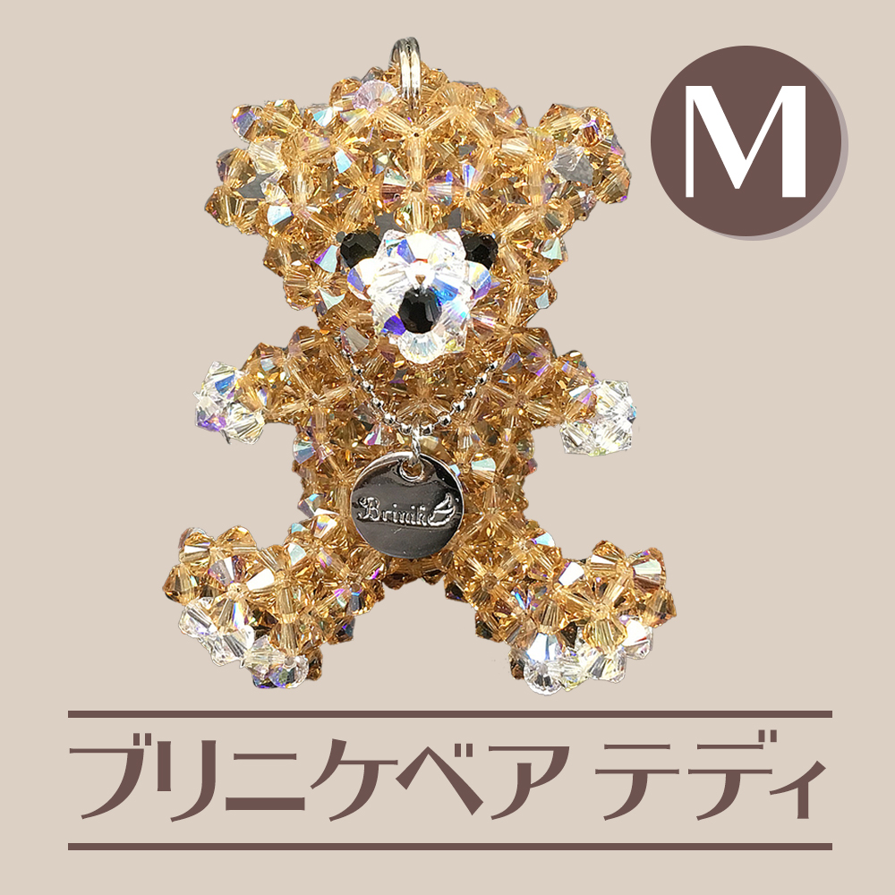 ブリニケベア　テディ　Mサイズ
