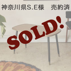 イギリス・コーヒーテーブル・フォーマイカ・ミッドセンチュリー・北欧・サイドテーブル