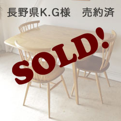 アーコール・ダイニングテーブル・ドロップリーフ・折りたたみ・無垢・ビンテージ・アンティーク・北欧・インテリア