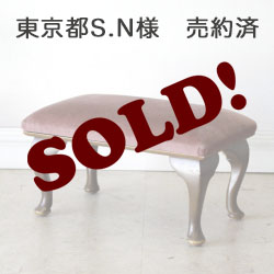 スツール・フットスツール・オットマン・ビンテージ・アンティーク・イギリス・レトロ