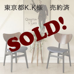 ジープラン・G-plan・ダイニングチェア・バタフライ・2脚セット・イギリス・ビンテージ・アンティーク・北欧