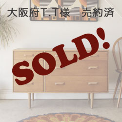 オーク材】STAGスタッグ社製ビンテージチェスト・収納たんす/イギリス  