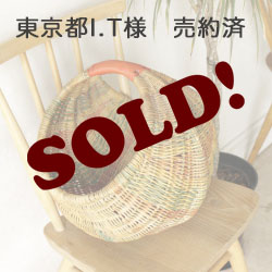 バスケット・インテリア雑貨・収納・ディスプレイ・ビンテージ・アンティーク・北欧