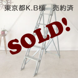 ラダー・梯子・ディスプレイ・インテリア・ブロカント・シャビー・イギリス・アンティーク