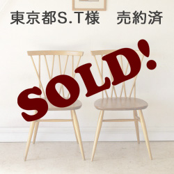 ERCOLクロスバックチェア・エックスバック・2脚セット/イギリス製アンティーク・ビンテージ・北欧