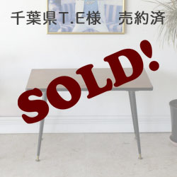 サイドテーブル・コーヒーテーブル・ミッドセンチュリー・ビンテージ・アンティーク・レトロ