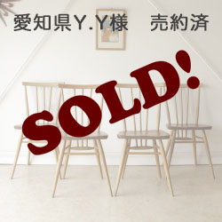 アーコール・Ercol・チェア・スティックバック・無垢・4脚セット・ビンテージ・北欧・アンティーク