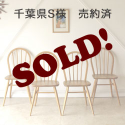 アーコール・ERCOL・フープバックチェア・ナチュラル・アンティーク・ビンテージ・イギリス