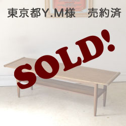 イギリス製ビンテージ【チーク】コーヒーテーブル・センターテーブル・マガジンラック付/アンティーク家具ミッドセンチュリー北欧