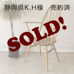 アーコール・Ercol・チェア・クェーカーチェア・無垢・アームチェア・ビンテージ・北欧・アンティーク