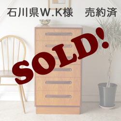 G-planジープラン【Fresco】6段チェスト・ビンテージ【チーク】イギリス製アンティーク家具インテリア北欧