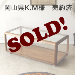 売約済】英国ヴィンテージ センターテーブル コーヒーテーブル