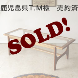 ガラステーブル・コーヒーテーブル・チーク・Stonehill・ビンテージ・アンティーク・イギリス