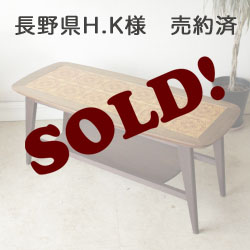 コーヒーテーブル・タイル・チーク・レトロ・アンティーク・ビンテージ・北欧