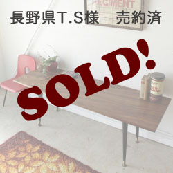 イギリス・ビンテージ・コーヒーテーブル・センターテーブル・アンティーク家具・ミッドセンチュリー・北欧