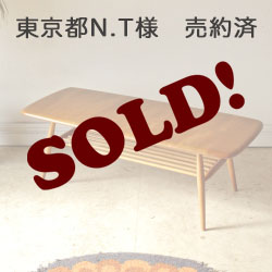 Ercolアーコール・無垢コーヒーテーブル・ローテーブル【マガジンラック付き】イギリス製ビンテージ・アンティーク家具