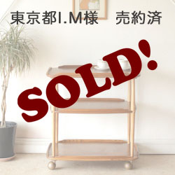 アーコール・Ercol・トロリー・キッチンワゴン・無垢・ビンテージ・北欧・アンティーク