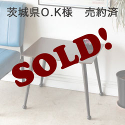 コーヒーテーブル・サイドテーブル・ビンテージ・アンティーク・イギリス・ミッドセンチュリー