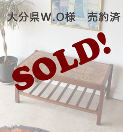 デンマーク製ビンテージ【タイル】コーヒーテーブル・センターテーブル・ミッドセンチュリー北欧アンティーク家具