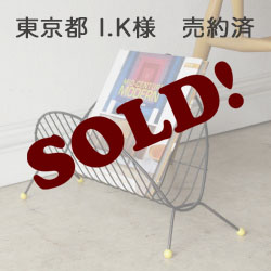 イギリス製・マガジンラック・ワイヤー・ビンテージ・ブラック・アンティーク