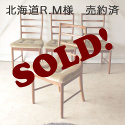 ダイニングチェア・４脚セット・ビンテージ・アンティーク・家具・イギリス・マッキントッシュ製品