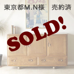 アーコール（ERCOL）ビンテージのサイドボード