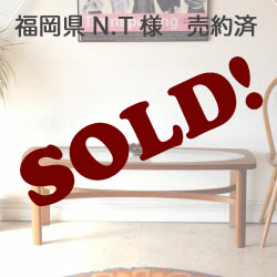 ネイサン・コーヒーテーブル・センターテーブル・ガラス・チーク・ビンテージ家具ミッドセンチュリー家具アンティーク北欧