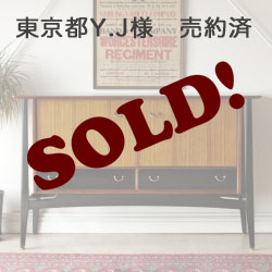 ジープラン・サイドボード・ブラック・トーラ・ビンテージ・収納・アンティーク・ミッドセンチュリー