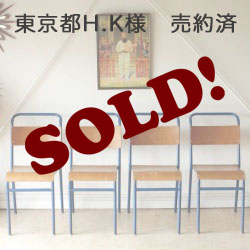 イギリス製ヴィンテージ/アイアンチェア・4脚・スタッキング・輸入/ビンテージ家具/ミッドセンチュリー