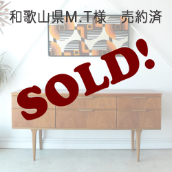 オースティンスイート,サイドボード,テレビボード,Austinsuite,ヴィンテージ,北欧, 収納家具