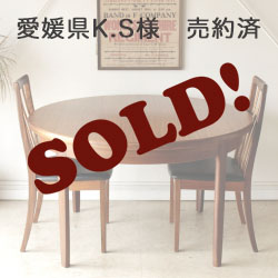 品格とプライドを感じる英国ヴィンテージ家具。イギリスElliotts of