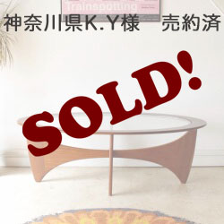 ジープラン・G-plan・コーヒーテーブル・ガラス・アストロ・オーバル・イギリス・ビンテージ・アンティーク・北欧