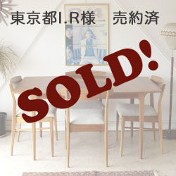 マッキントッシュ(McIntosh)ビンテージのダイニングテーブル