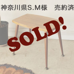 コーヒーテーブル・サイドテーブル・ビンテージ・アンティーク・イギリス・ミッドセンチュリー