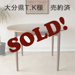 ジープラン(G-plan)ビンテージのダイニングテーブル