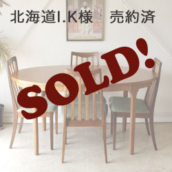 ダイニングテーブル マッキントッシュ 伸長式 チーク 楕円 マッキントッシュ / A.H.McIntosh 伸長式ラウンドダイニング