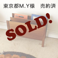 マガジンラック・雑貨・インテリア・イギリス・ビンテージ・ミッドセンチュリー