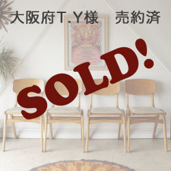 ダイニングチェア・4脚セット・ビンテージ・アンティーク・レトロ・ブロカント・年代物・レトロ・ポーランド