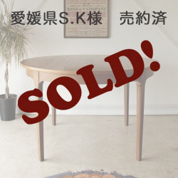 再入荷】シンプルで洗練されたデザインが魅力。イギリス製NATHAN