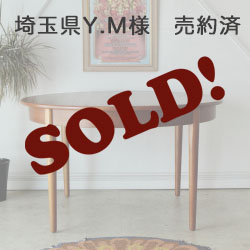 ジェンティーク(Jentique)ビンテージのダイニングテーブル