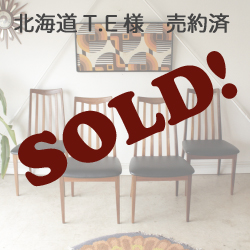 イギリスビンテージ家具のジープラン の椅子